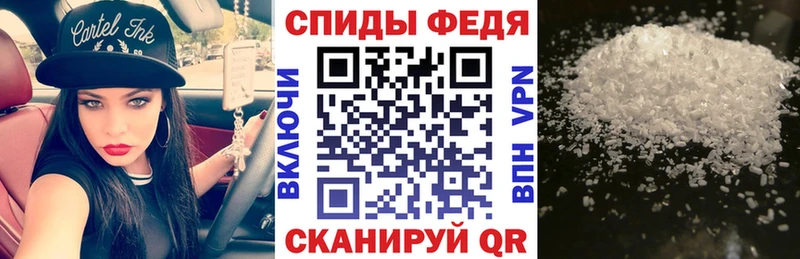 Амфетамин Premium купить Тверь