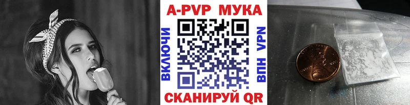 Alpha-PVP VHQ  площадка Telegram  Тверь 