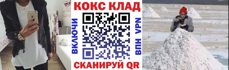 Cocaine VHQ  Тверь 