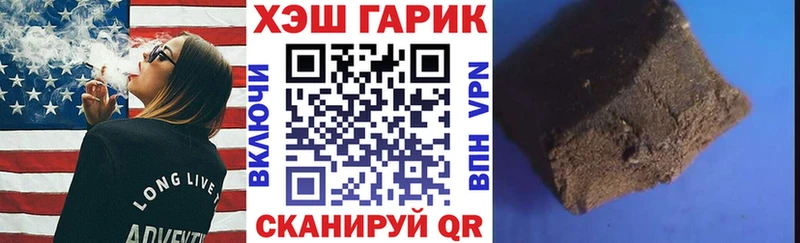 это состав Тверь ГАШ индика сатива mega ССЫЛКА