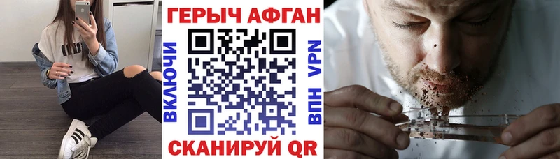 KRAKEN онион  как найти наркотики  Тверь  Героин герыч 