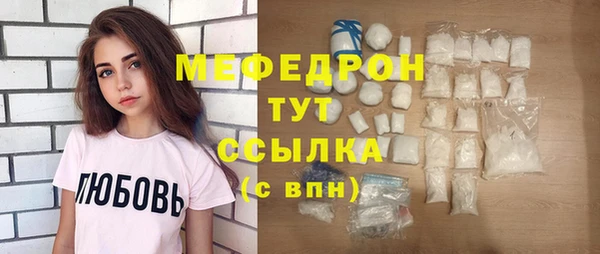 альфа пвп Майский