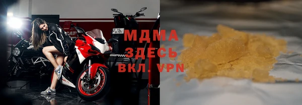 спайс Магадан