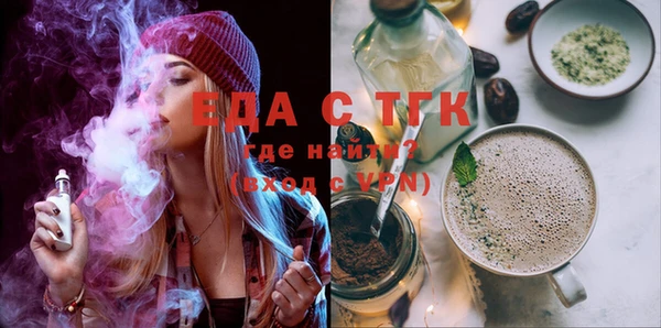 MESCALINE Магас