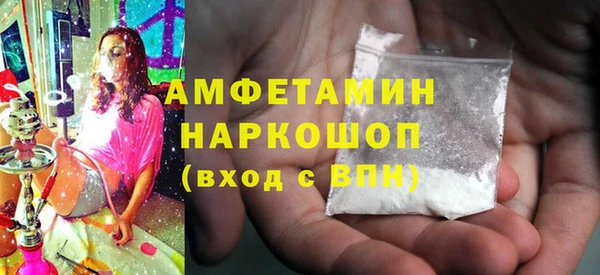 альфа пвп Майский