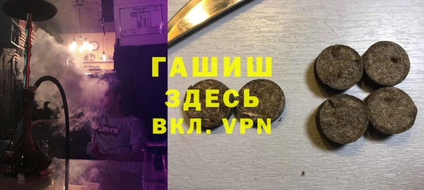 спайс Магадан