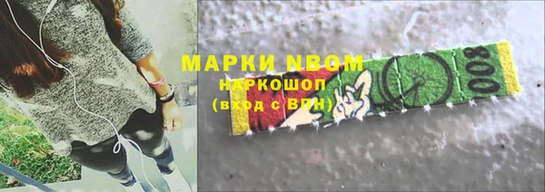 спайс Магадан