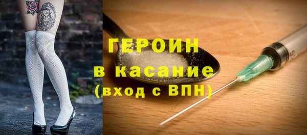 MESCALINE Магас