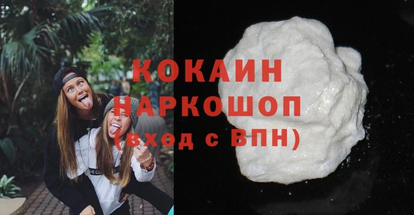 MESCALINE Магас