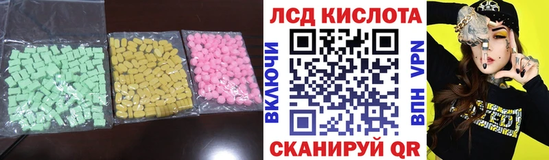мориарти телеграм Тверь LSD-25 экстази кислота купить наркоту