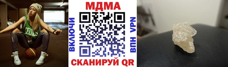 продажа наркотиков  Тверь  кракен ССЫЛКА  MDMA молли 