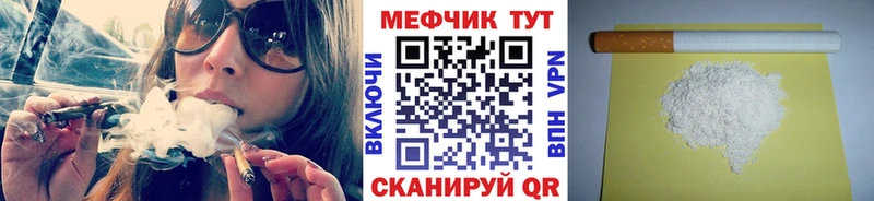 Меф mephedrone  МЕГА   Тверь 
