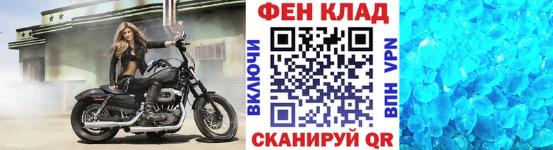 Первитин пудра  закладка  Тверь 