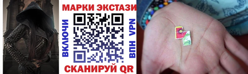 Наркотические марки 1,8мг  Тверь 