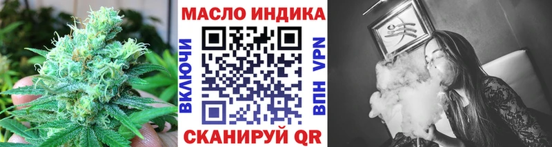 Дистиллят ТГК концентрат наркошоп МЕГА зеркало Тверь