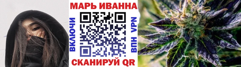 купить закладку  KRAKEN зеркало  Бошки марихуана OG Kush  Тверь 